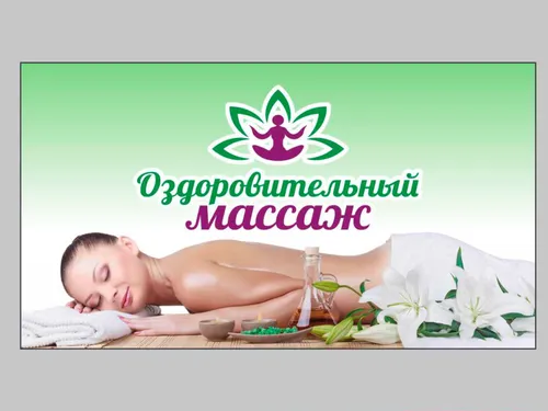 Дизайн визитки