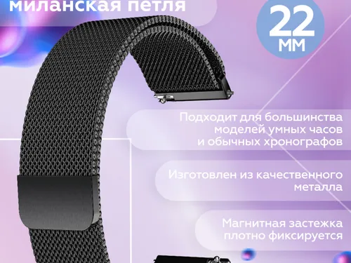 Инфографика 