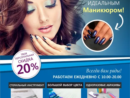 Работа из портфолио Polina Pomazan