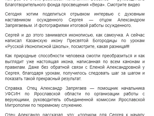 Благотворительный проект