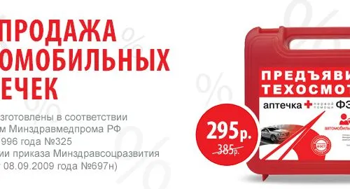 Баннеры для сайта