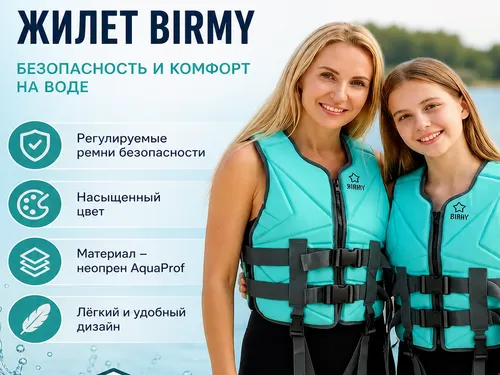 Спорт. Активный отдых