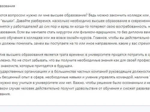 Статьи для соц.сетей