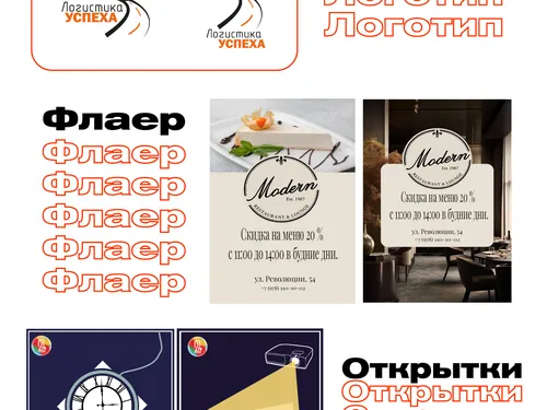 Портфолио