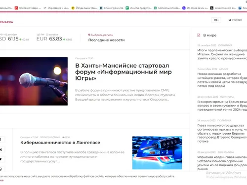 remarca.ru