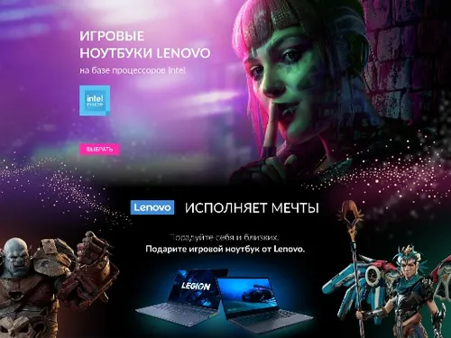 Лендинг