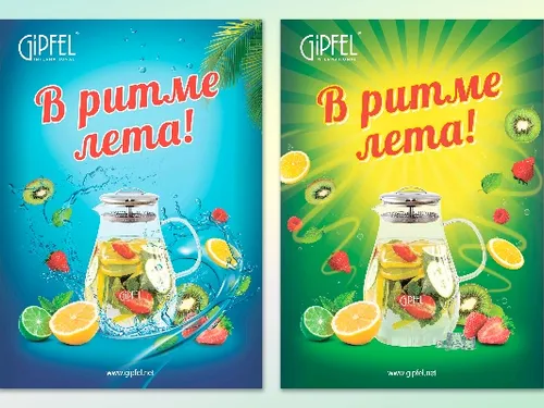 Плакаты имиджевые, акционные, календарные для компании Gipfel