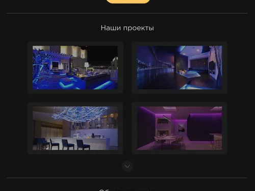 Что-то в духе делал сам