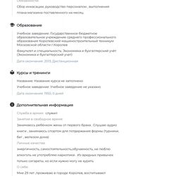 Фото профиля