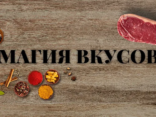 Шапка для YouTube канала