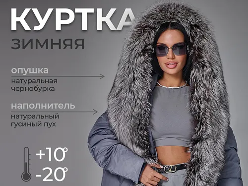 Инфографика \ Карточки товаров \ Дизайн