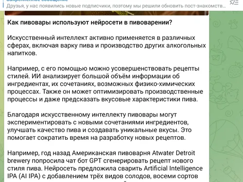 Работа из портфолио Анна Жаворонкова