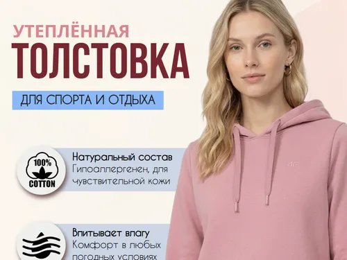 Запуск Новинки