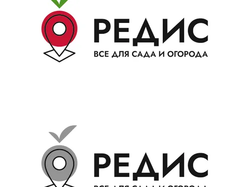 "Редис". Логотип для магазина 
