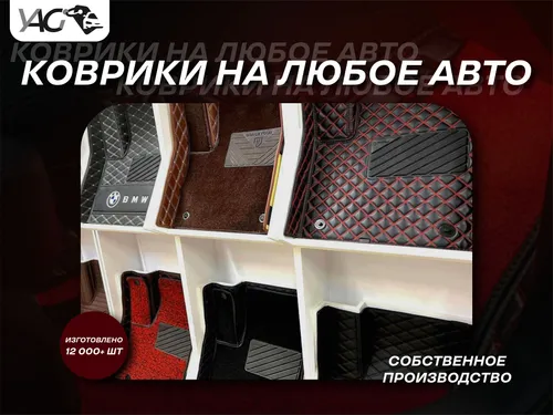Рекламный креатив