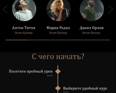 Веб  - дизайн