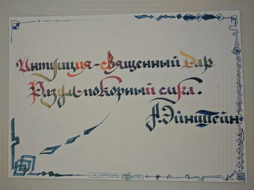 Цитата