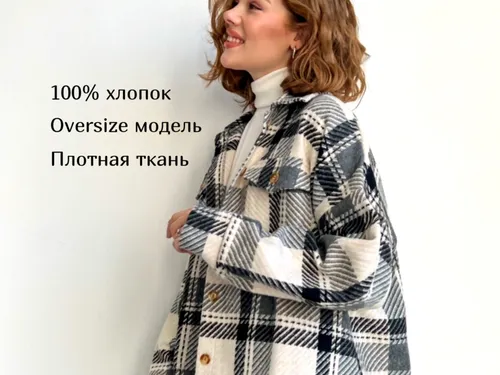 Инфографика для WB. (1)