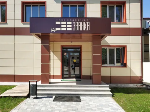 Warehouse complex ZVANKA