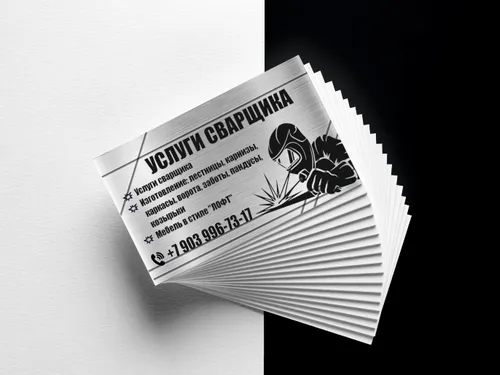Разработка макета визитки