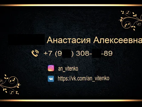Визитки