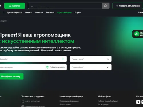 Разработки и внедрение нейросети на маркетплейсе