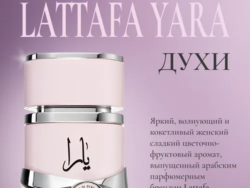 карточка товара