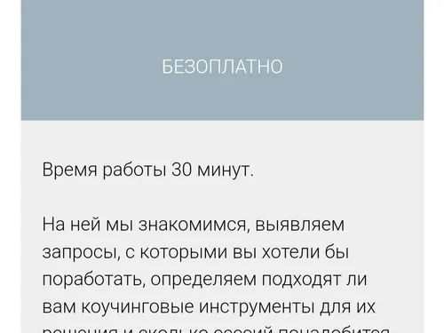 Сайт для Валентины 