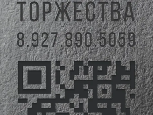 визитка 