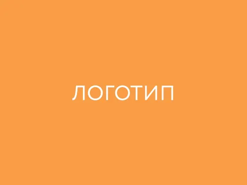 Разработка логотипа