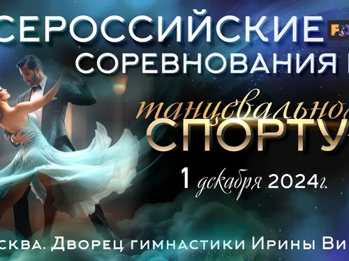 Афиша
