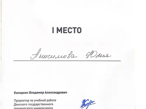 Изменение позиционирования центра "Перспектива успеха"