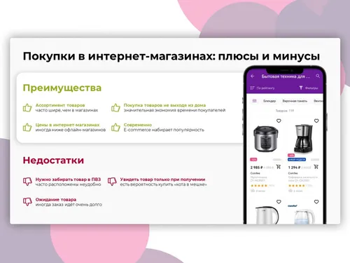 Маркетплэйсы