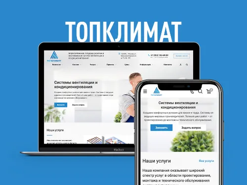 Проект: контентное наполнение и работаспособность сайта
