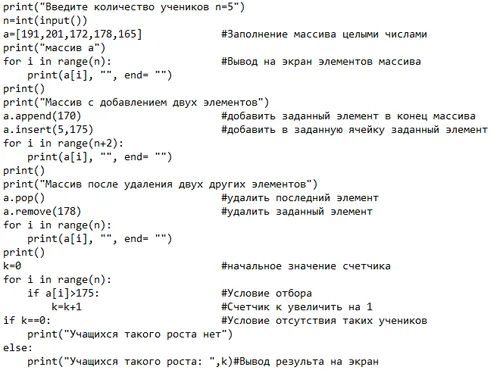 Примеры кодов на языке Python и JS