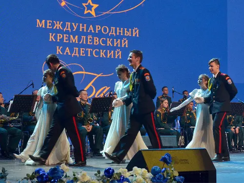 Кремлевский кадетский бал