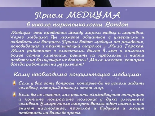 Плакаты для Школы "Лондон"