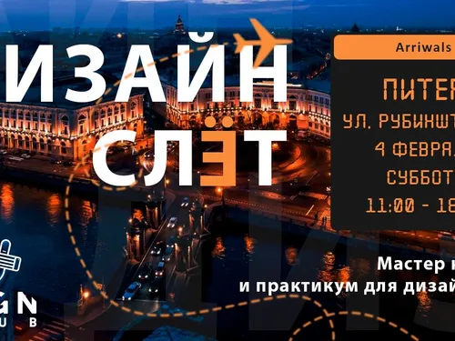 Афиши