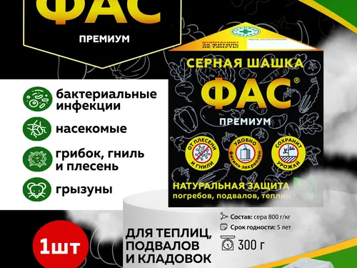 инфографика 3