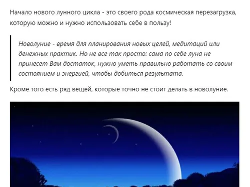 Экспертный материал для Дзен.ru и VC.ru