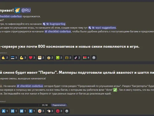 Примеры постов в Discord-сервере и YouTube