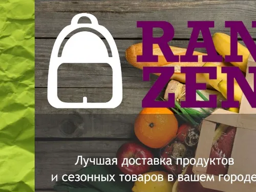Разработка фирменного стиля. Компания доставки