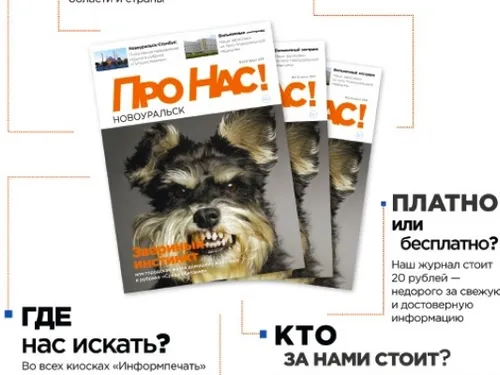Вёрстка газет