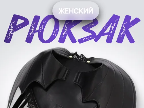 Карточка товара