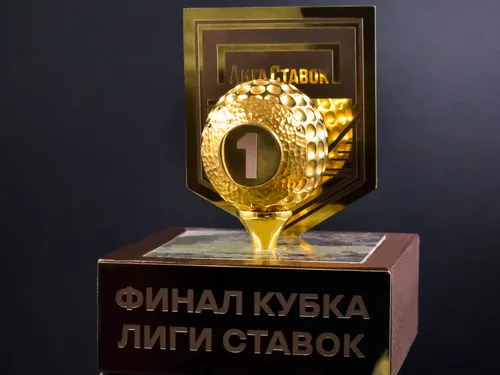 Кубки. Гольф