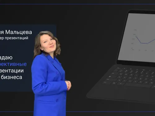 Портфолио