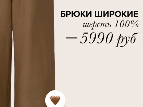 STORIES