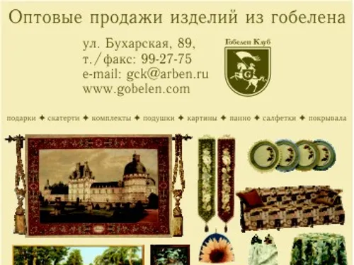 Верстка А5