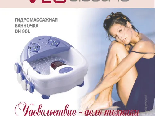 Баннеры
