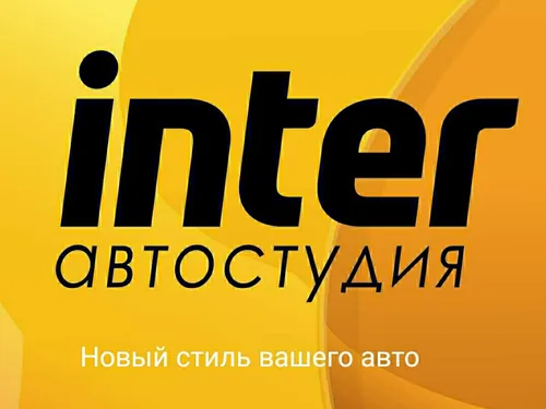 Проект AS-Inter